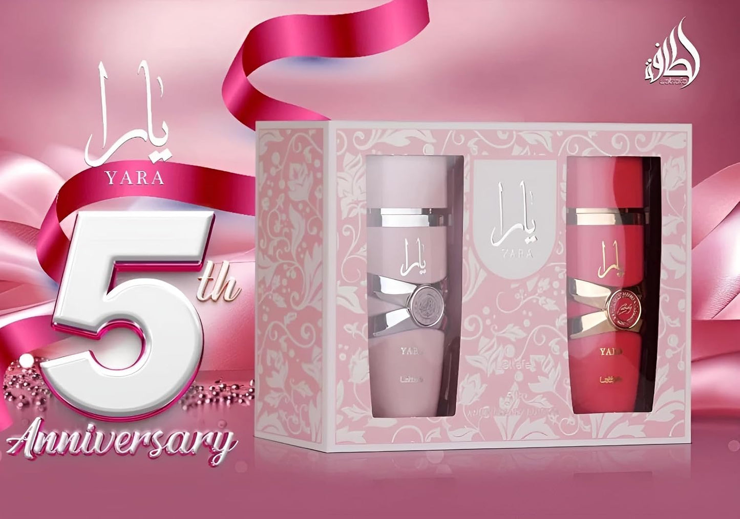 Lattafa 2 Piece Gift Set (Yara EDP 3.4 Fl Oz + Yara Candy EDP 3.4 Fl Oz)