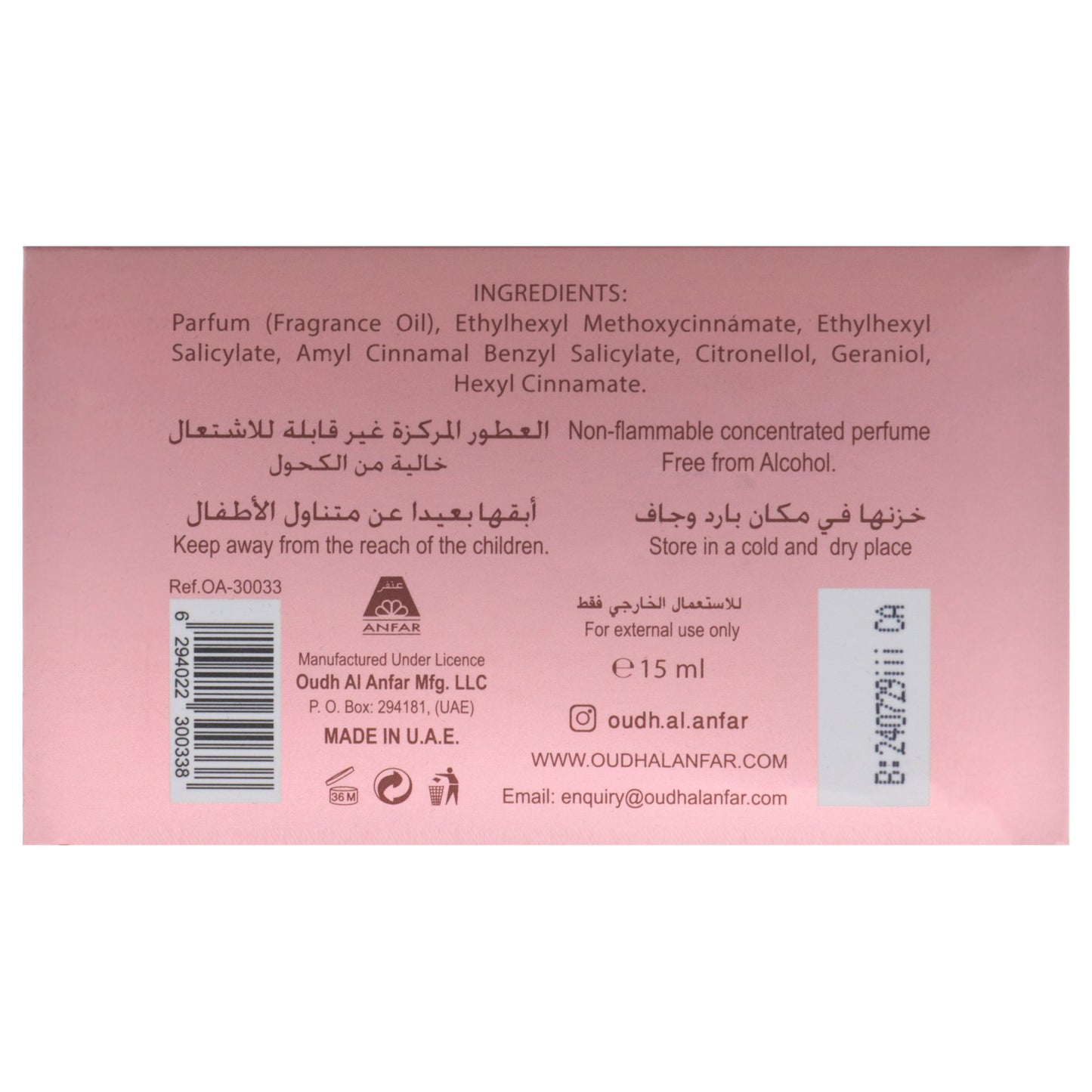 545188241