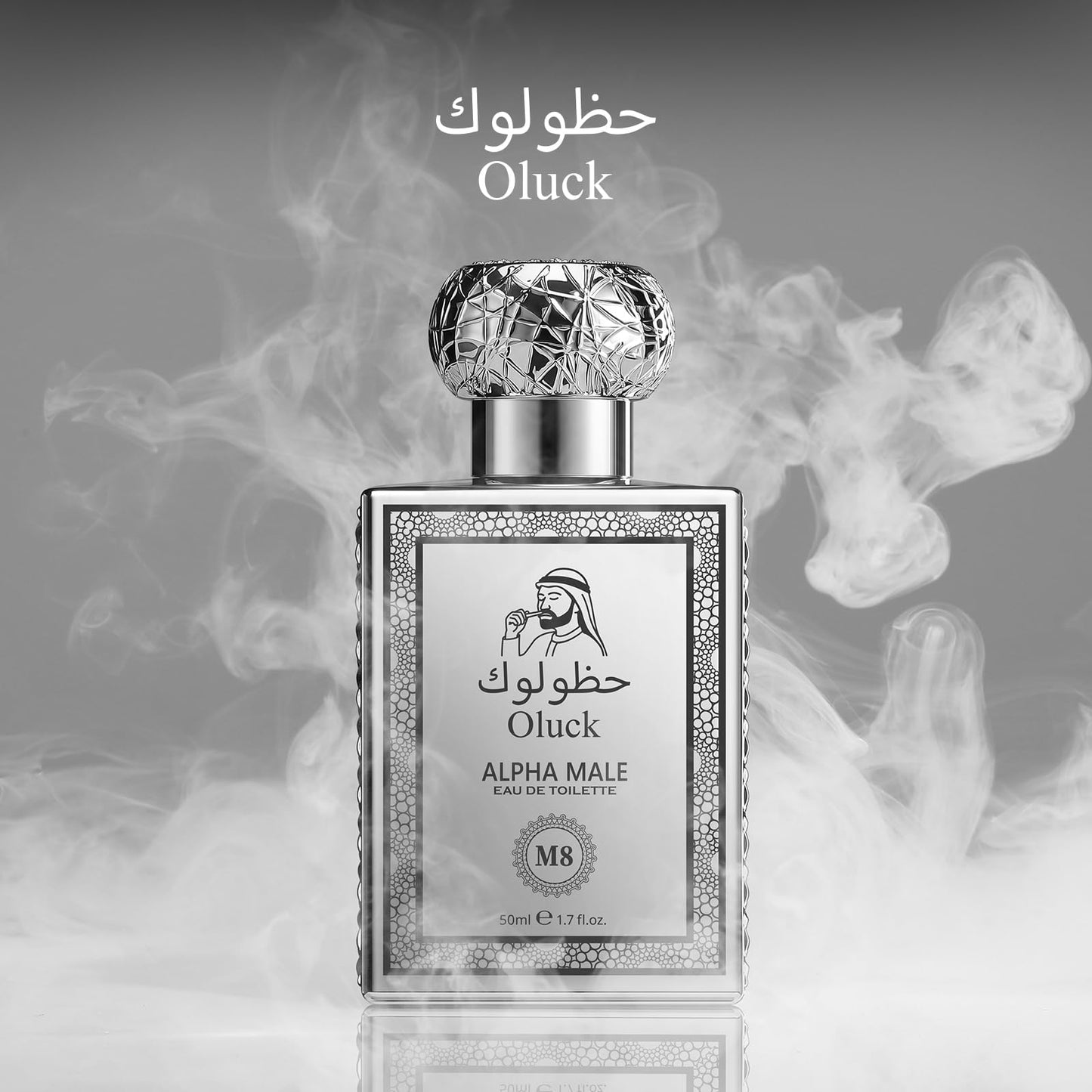 Oluck Gulf Night Perfume M7 Cologne for Women & Men, Lemon Pineapple Nutmeg Cedarwood Vanilla Notes, Middle Eastern Fragrance