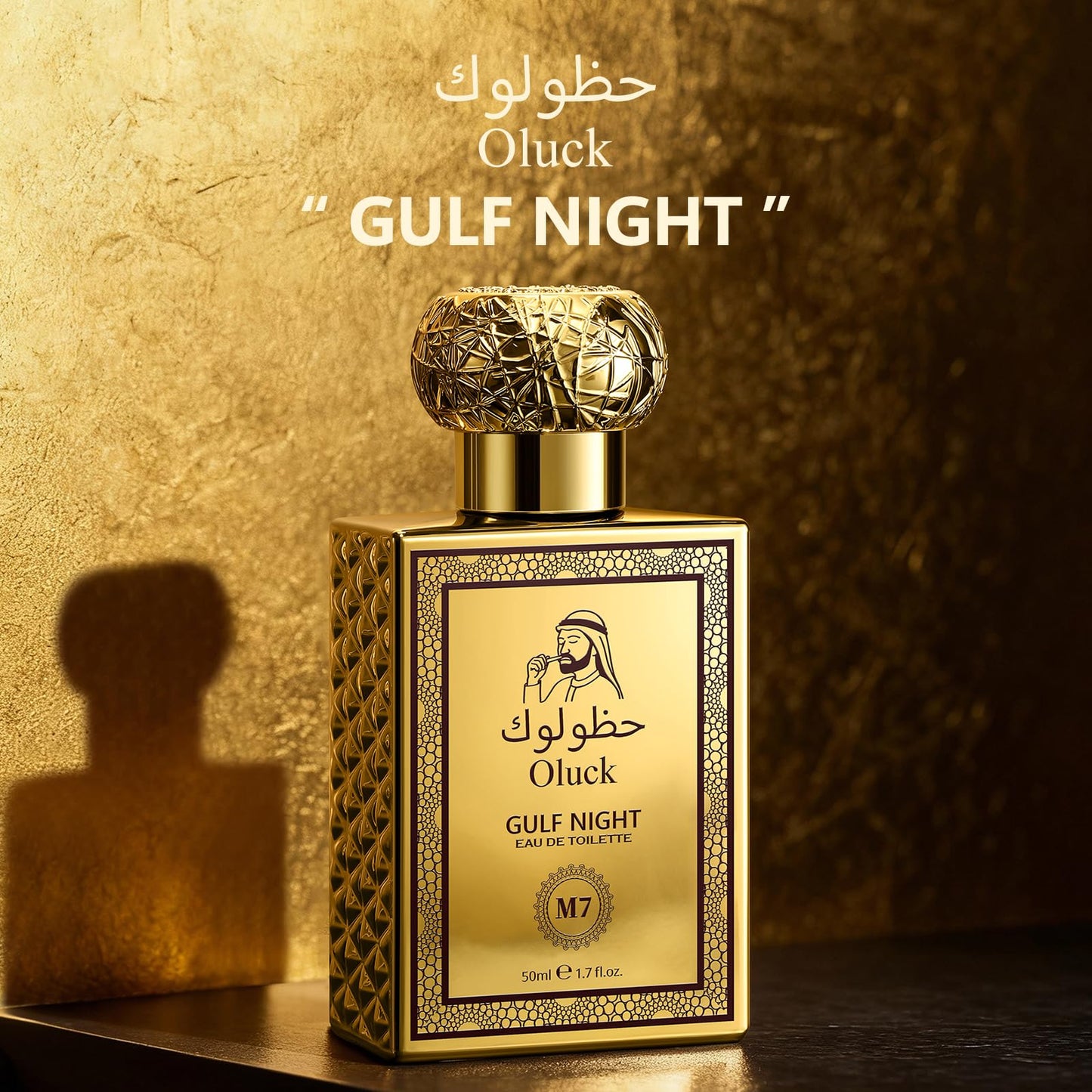 Oluck Gulf Night Perfume M7 Cologne for Women & Men, Lemon Pineapple Nutmeg Cedarwood Vanilla Notes, Middle Eastern Fragrance
